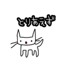 うさことねこの褒め言葉（個別スタンプ：9）