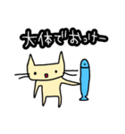 うさことねこの褒め言葉（個別スタンプ：16）