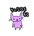 うさことねこの褒め言葉（個別スタンプ：19）