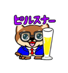 ビール犬のスタンプ（個別スタンプ：13）