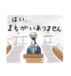 落ち着きを忘れないサギ（個別スタンプ：10）