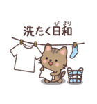 ねこのお天気レポート（個別スタンプ：4）