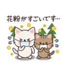 ねこのお天気レポート（個別スタンプ：17）