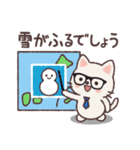 ねこのお天気レポート（個別スタンプ：30）