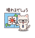 ねこのお天気レポート（個別スタンプ：31）