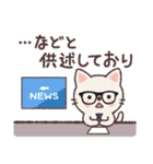 ねこのお天気レポート（個別スタンプ：32）