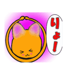 福島弁な猫（個別スタンプ：6）