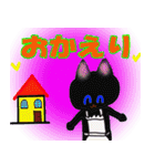 福島弁な猫（個別スタンプ：26）