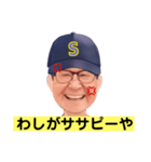 ササピー（個別スタンプ：1）