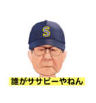ササピー（個別スタンプ：2）