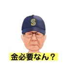 ササピー（個別スタンプ：5）