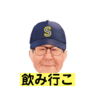 ササピー（個別スタンプ：8）