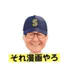 ササピー（個別スタンプ：9）