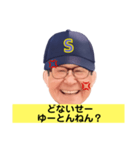 ササピー（個別スタンプ：13）