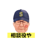 ササピー（個別スタンプ：15）