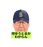 ササピー（個別スタンプ：16）