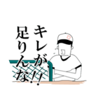 野球の監督がベンチで叫ぶ（個別スタンプ：8）