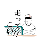 野球の監督がベンチで叫ぶ（個別スタンプ：16）