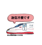 【公式】JR九州東京支社一言鉄聞スタンプ（個別スタンプ：5）