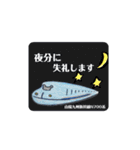 【公式】JR九州東京支社一言鉄聞スタンプ（個別スタンプ：9）