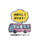 【公式】JR九州東京支社一言鉄聞スタンプ（個別スタンプ：17）