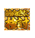 ▶飛び出す文字【アニメ】激しい挨拶！（個別スタンプ：7）