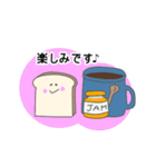 おにぎりとパンのひとことスタンプ（個別スタンプ：21）