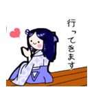 可愛い 女の子 袴 和風（個別スタンプ：2）