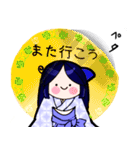 可愛い 女の子 袴 和風（個別スタンプ：25）