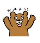 ビッパ族たち（個別スタンプ：1）