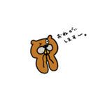 ビッパ族たち（個別スタンプ：2）