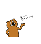 ビッパ族たち（個別スタンプ：7）