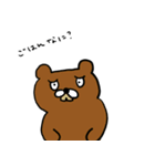 ビッパ族たち（個別スタンプ：9）