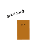 ビッパ族たち（個別スタンプ：10）