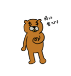 ビッパ族たち（個別スタンプ：12）