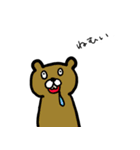 ビッパ族たち（個別スタンプ：20）