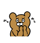 ビッパ族たち（個別スタンプ：22）
