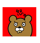 ビッパ族たち（個別スタンプ：23）