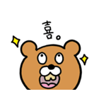 ビッパ族たち（個別スタンプ：24）