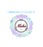 snack Make（個別スタンプ：1）