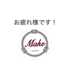snack Make（個別スタンプ：2）