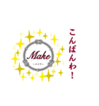 snack Make（個別スタンプ：3）