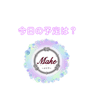 snack Make（個別スタンプ：4）