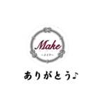 snack Make（個別スタンプ：6）