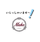 snack Make（個別スタンプ：7）