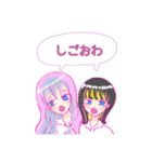 しらんけど最強女子（個別スタンプ：20）