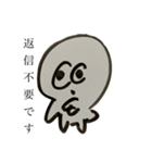 morimadaオリキャラスタンプ（個別スタンプ：3）