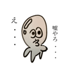 morimadaオリキャラスタンプ（個別スタンプ：5）