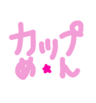 乱暴なすず本 ラーメン（個別スタンプ：2）