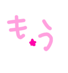 乱暴なすず本 ラーメン（個別スタンプ：7）